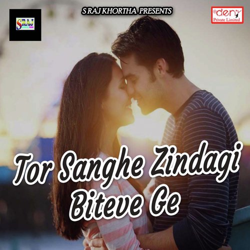 Surendra Bedardi Songs MP3 Download